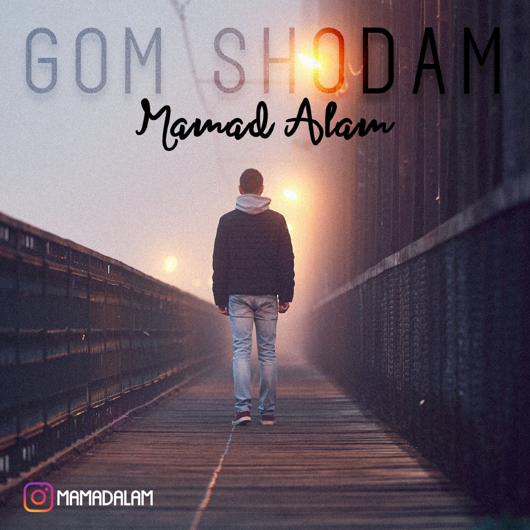 Mamad Alam - Gom Shodam