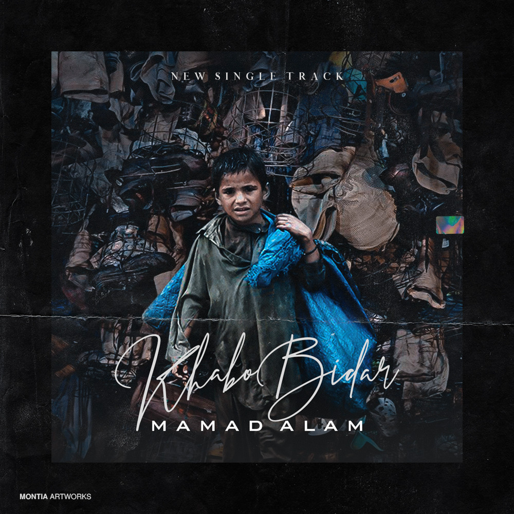 Mamad Alam - Khab O Bidar