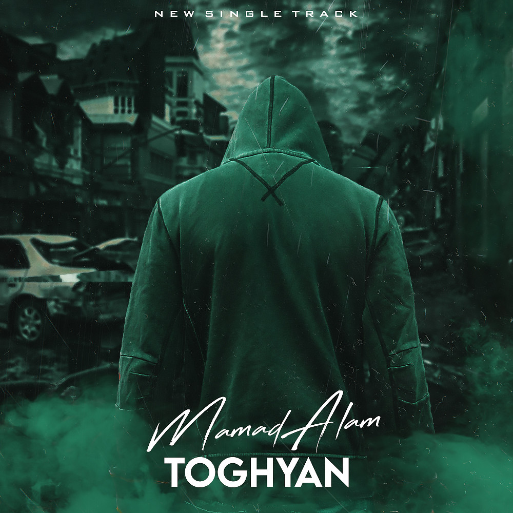 Mamad Alam - Toghyan
