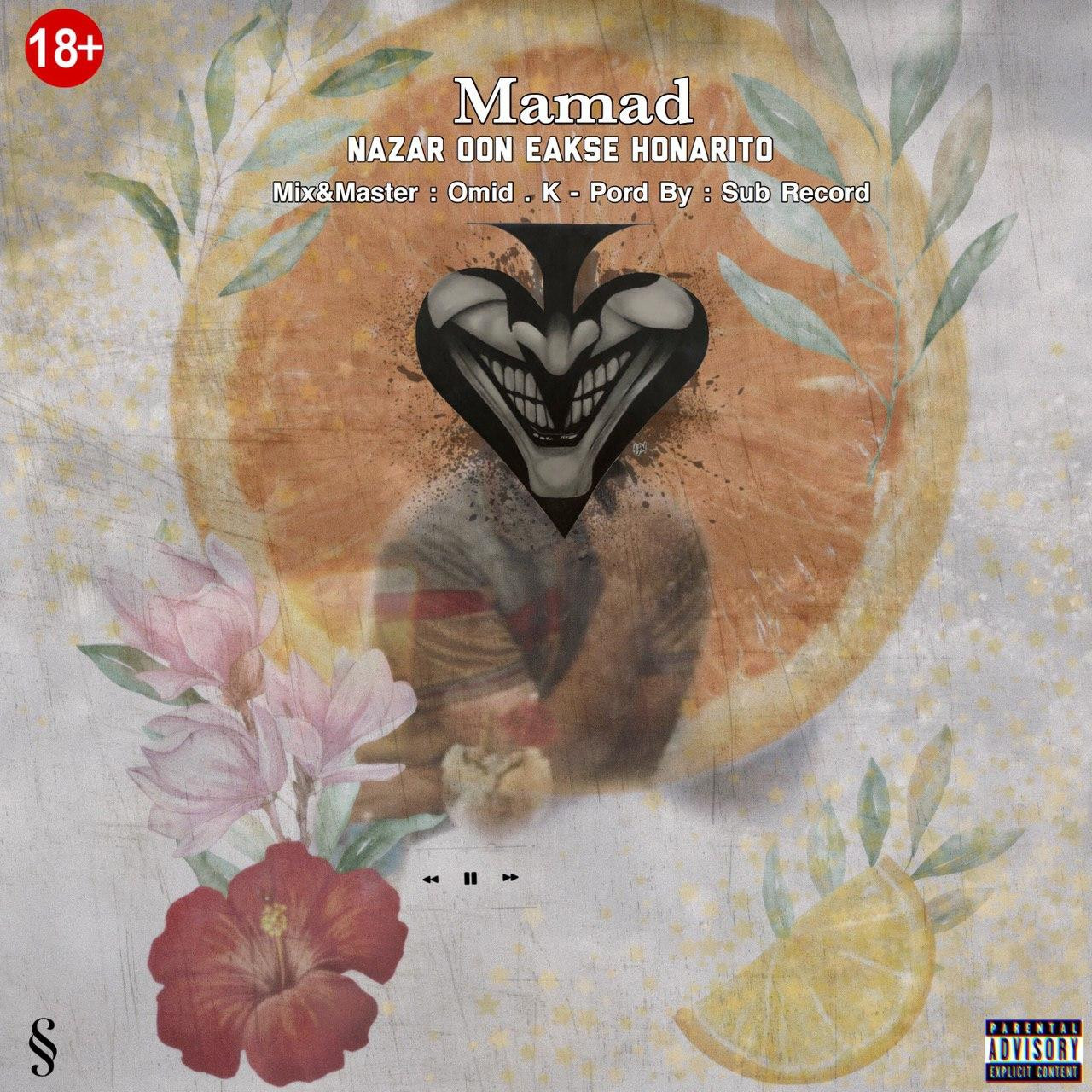 Mamad - Nazar Oon Eakse Honarito