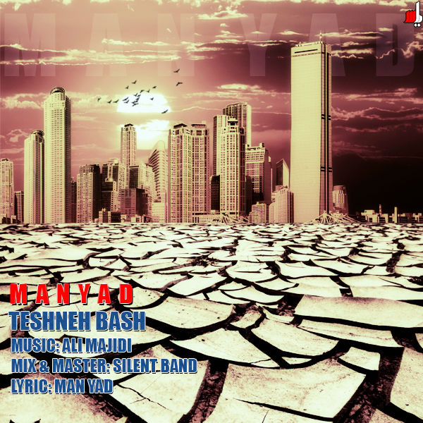 ManYad - Teshne Bash
