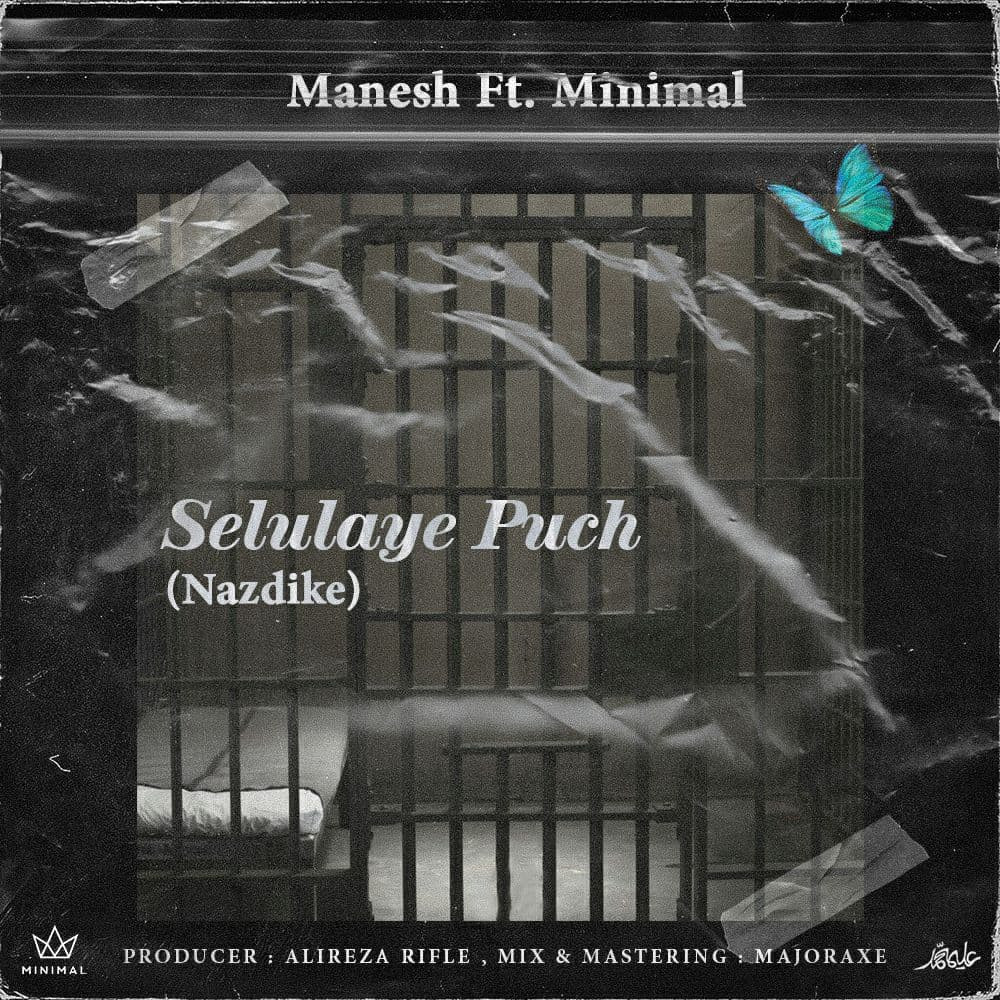 Manesh Ft Minimal - Selulaye Puch