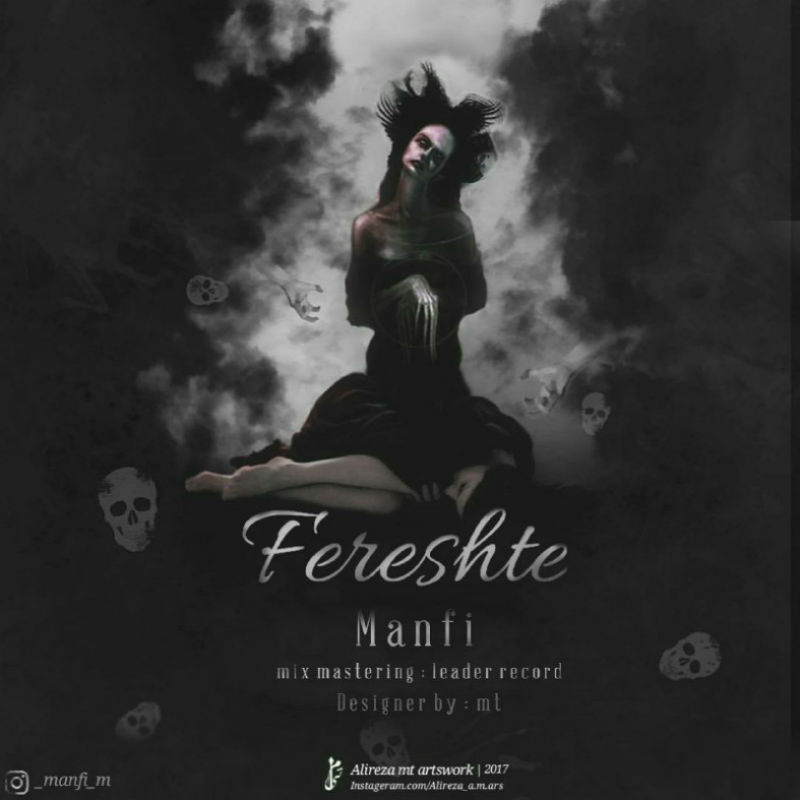 Manfi - Fereshte