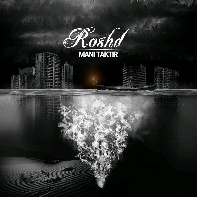 Mani Taktir - Roshd | Album