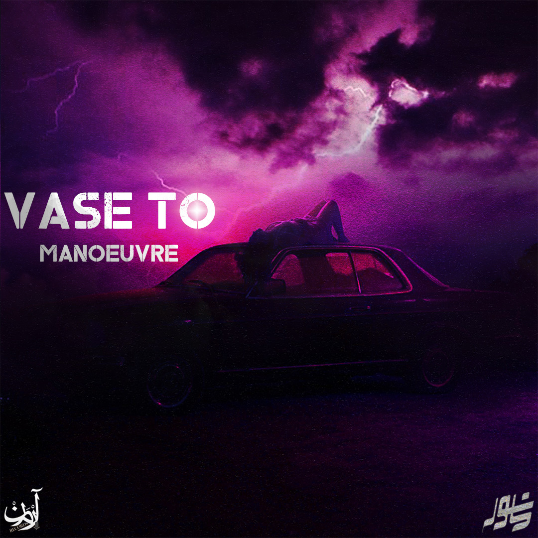 Manoeuvre - Vase To