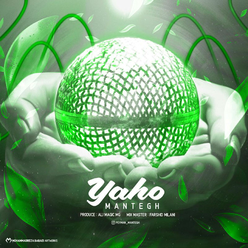 Mantegh - Ya Ho