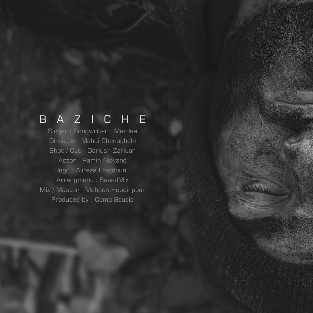 Mardas - Baziche