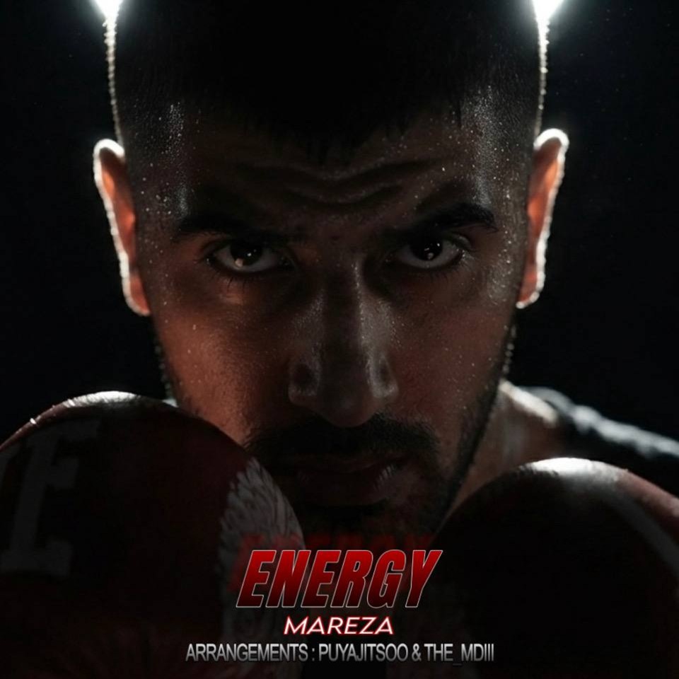 Mareza - Energy