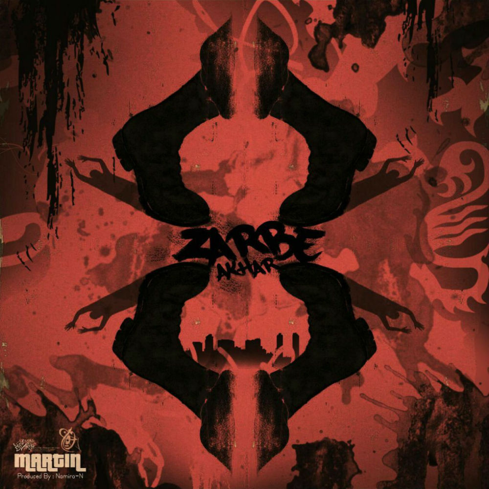 Martin - Zarbeye Akhar
