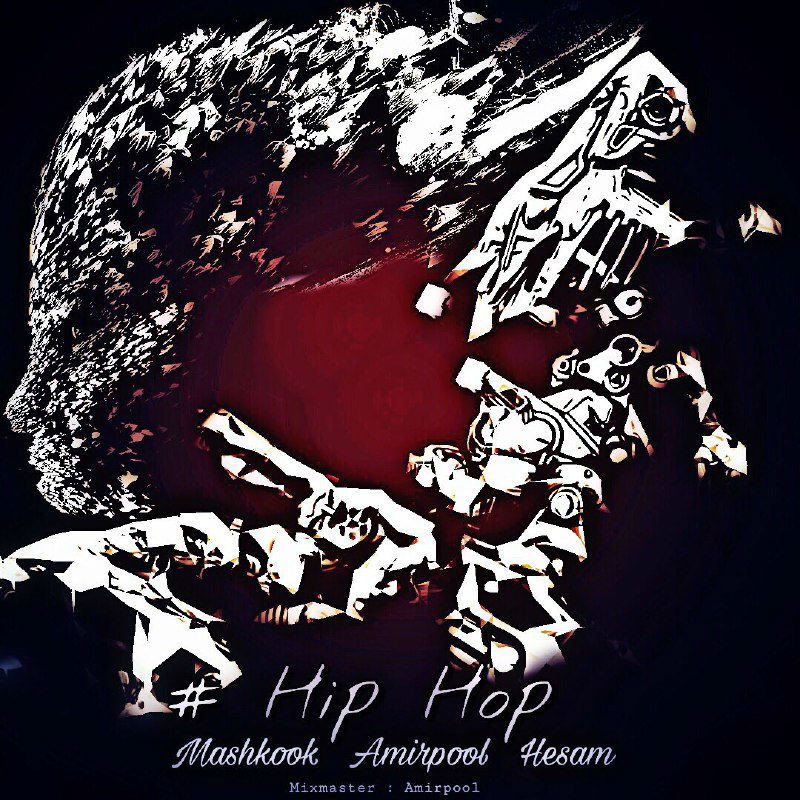 Mashkook & Amirpool & Hesam - Hip Hop