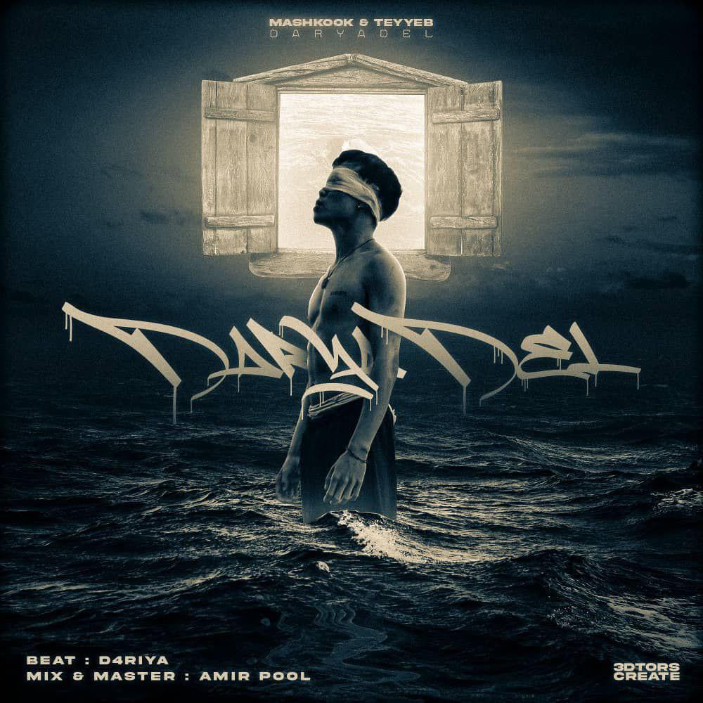 Mashkook x Teyyeb - Darya Del