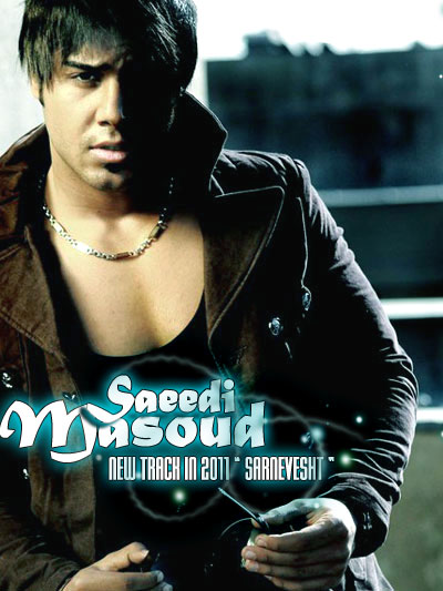 آهنگ جدید مسعود سعیدی به نام سرنوشت