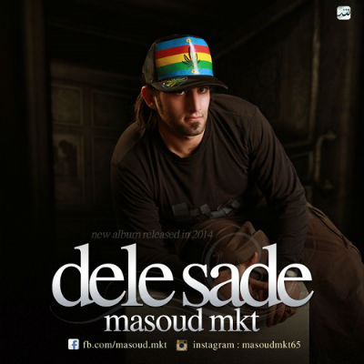 مسعود MKT - دل ساده