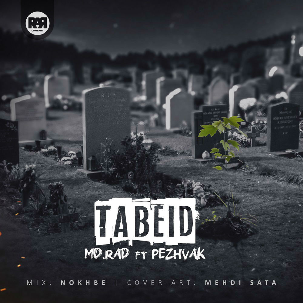 Md.Rad Ft Pezhvak - Tabeid