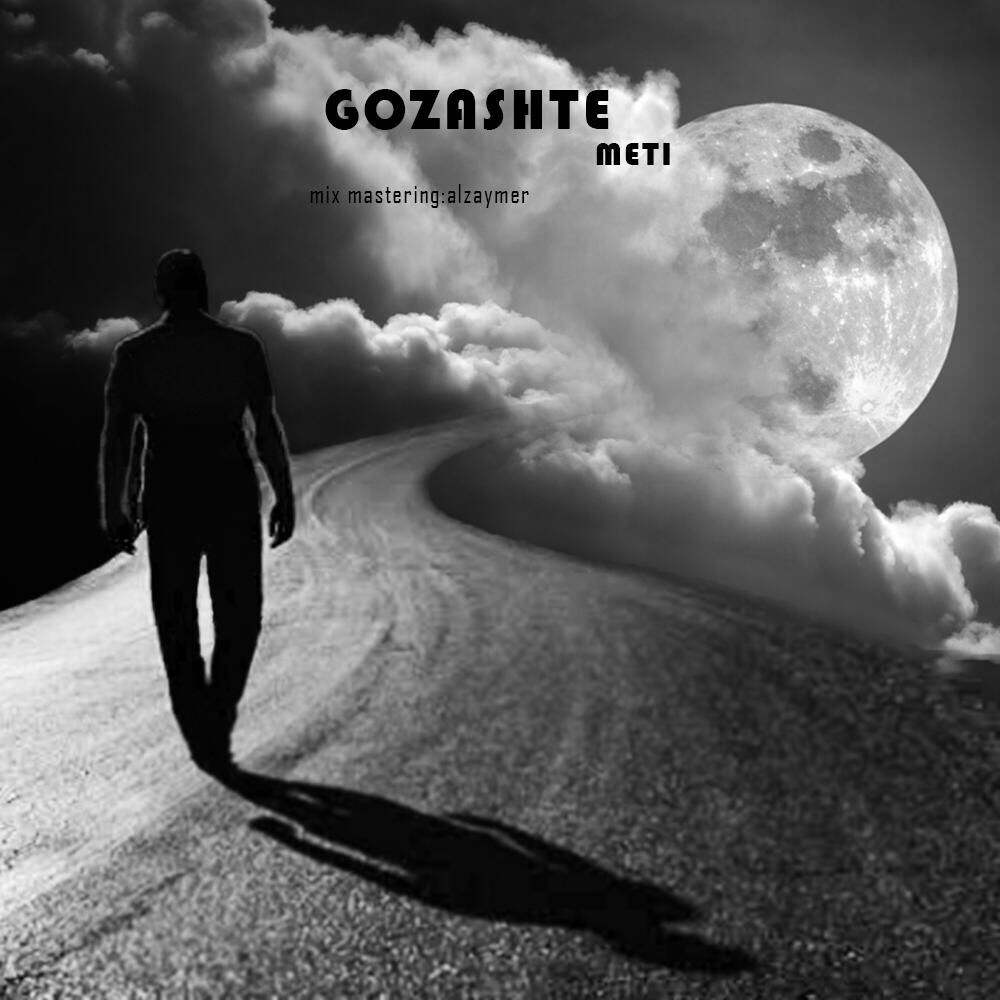 MeTi - Gozashte