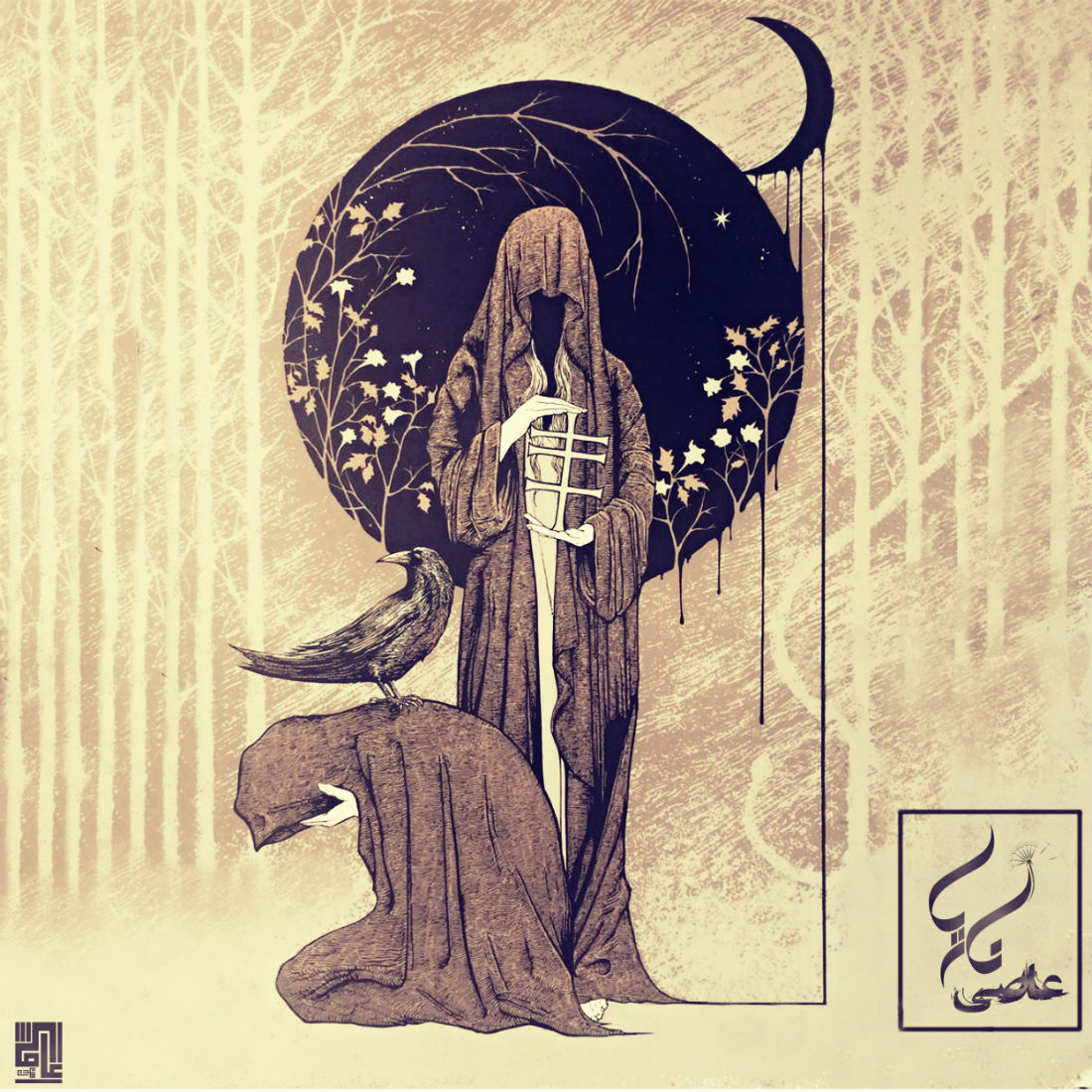 Mehdi A30 - Naria