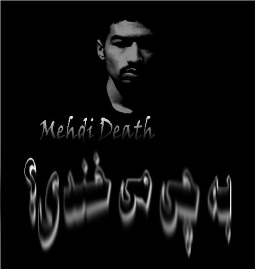 مهدی دس - به چی میخندی