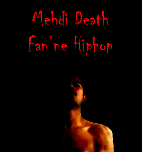 مهدی دس - فن هیپ هاپ