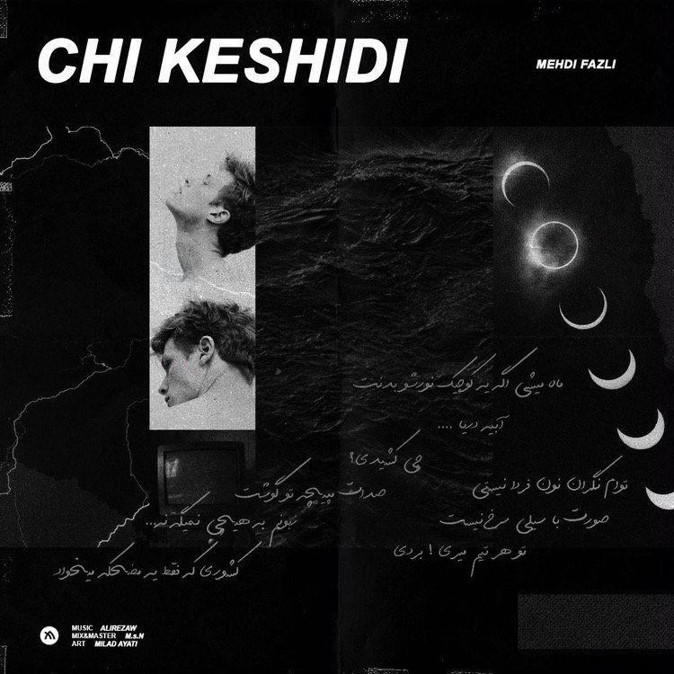 Mehdi Fazli - Chi Keshidi