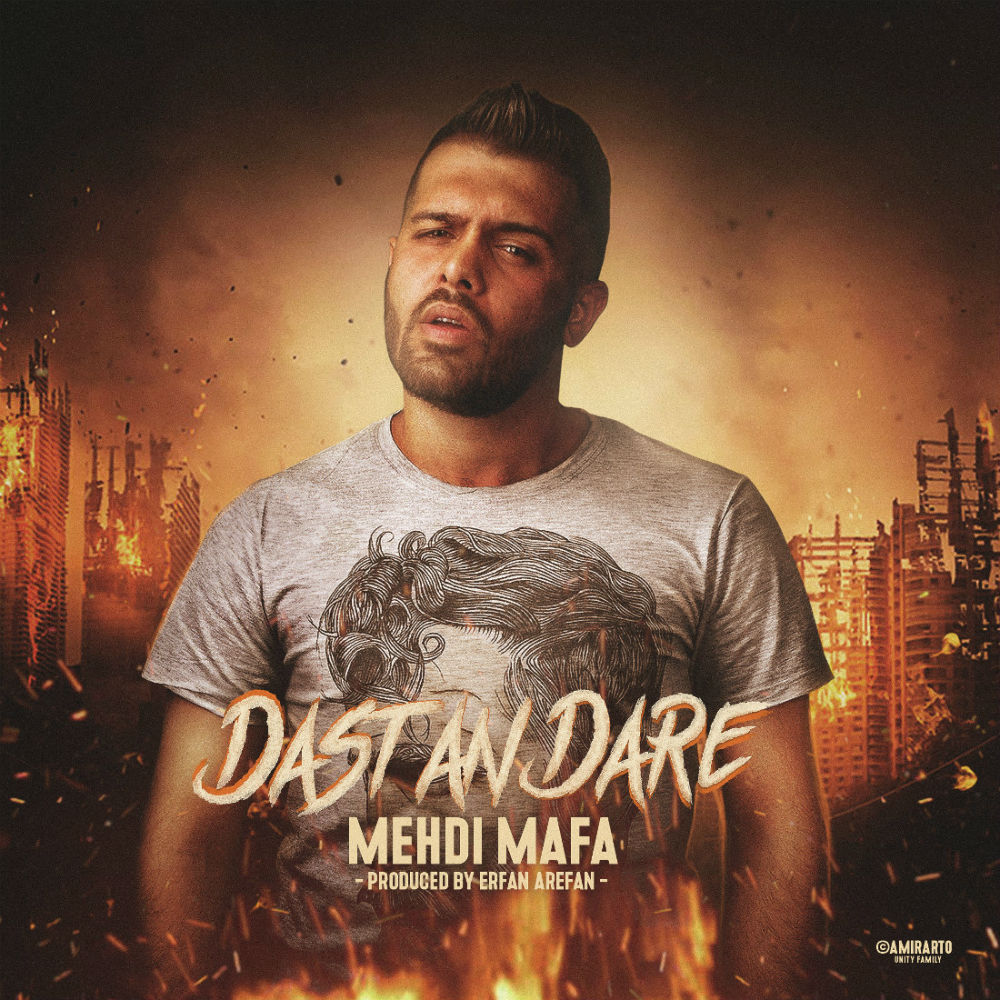 Mehdi Mafa - Dastan Dare