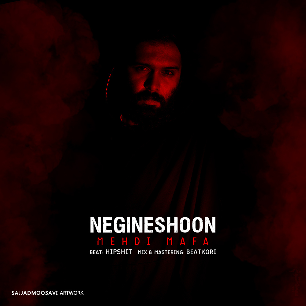 Mehdi Mafa - Negineshoon