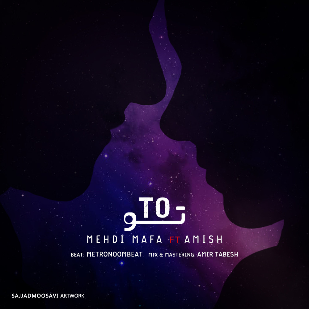 Mehdi Mafa & Amish - To