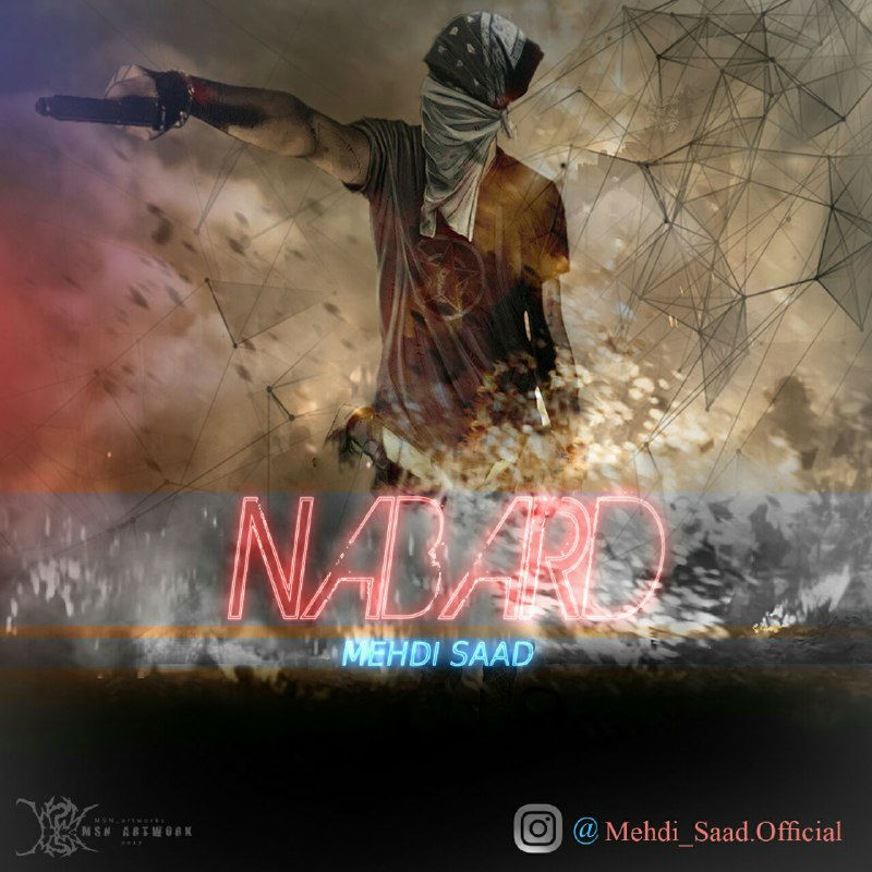 Mehdi Saad - Nabard