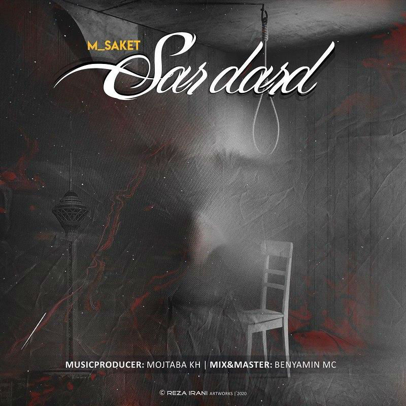 Mehdi Saket - Sar Dard