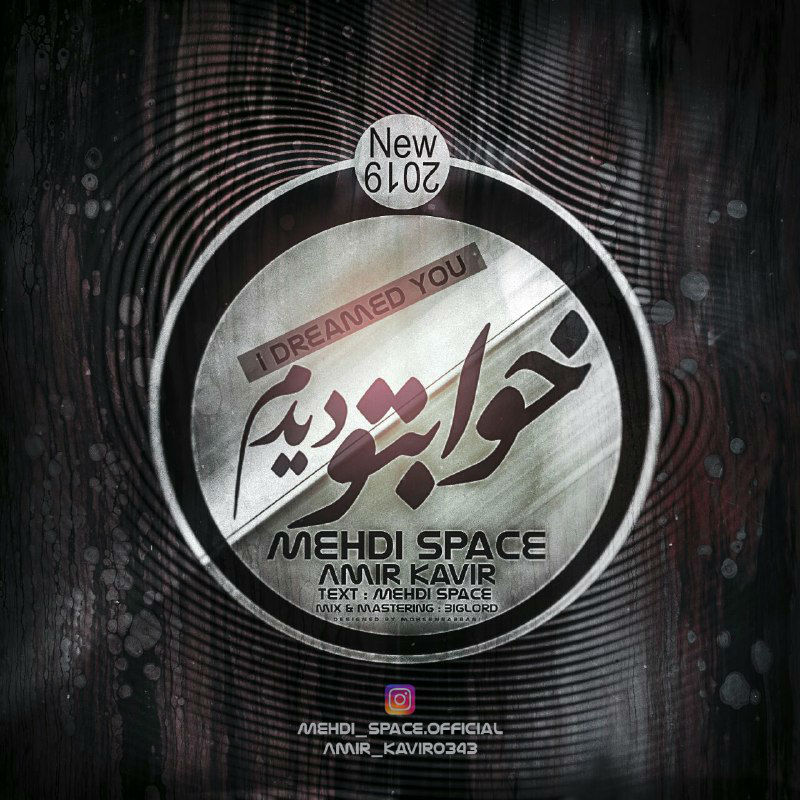 Mehdi Space Ft Amir Kavir - Khabeto