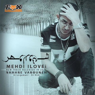 مهدی آیلاوای - شهر وارونه