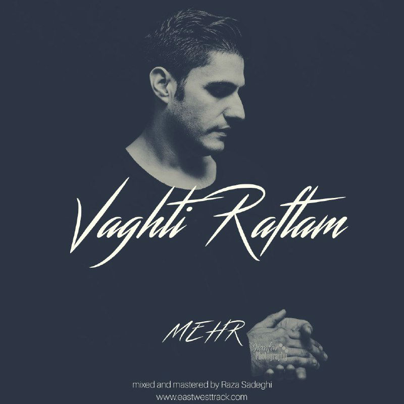 Mehr - Vaghti Raftam