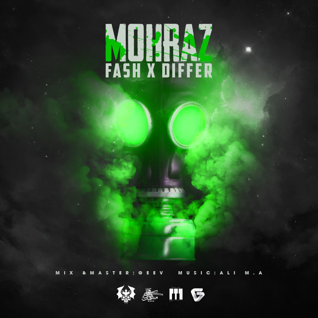 Mehran Fash - Mohraz