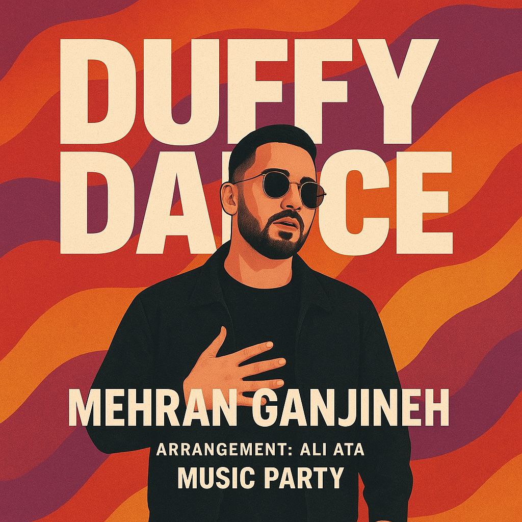 Mehran Ganjineh - Duffy Dance