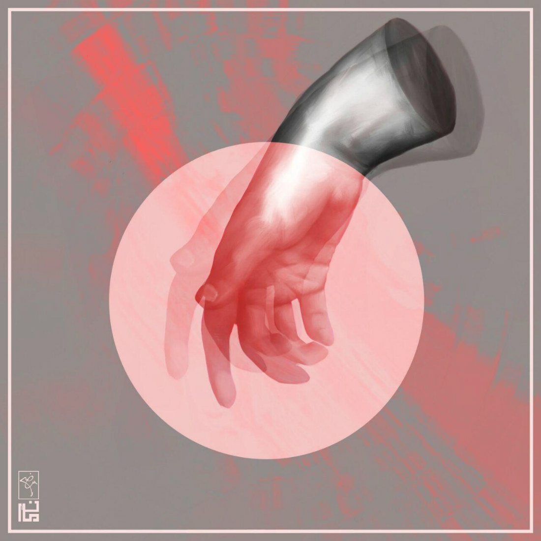 Mehran Mohammadi - Inja