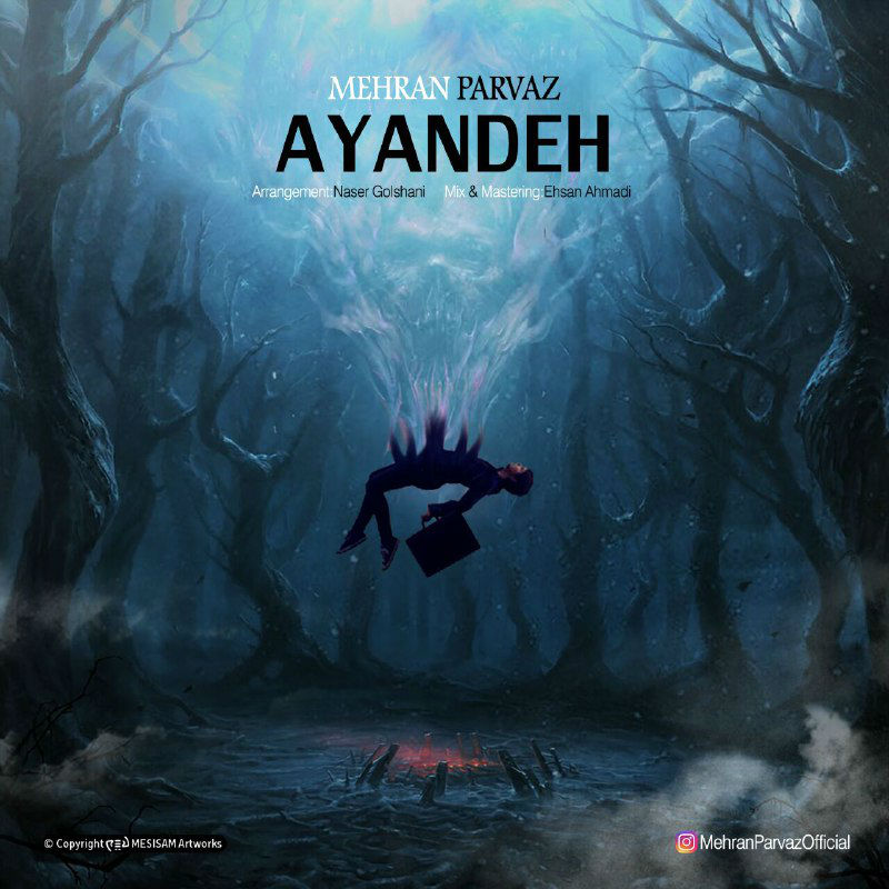 Mehran Parvaz - Ayandeh