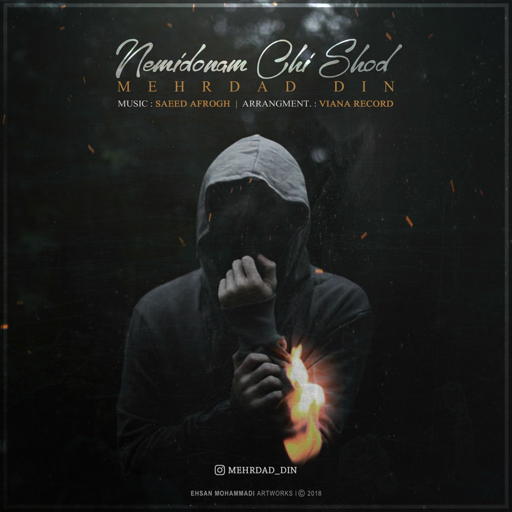 Mehrdad Din - Nemidoonam Chi Shod