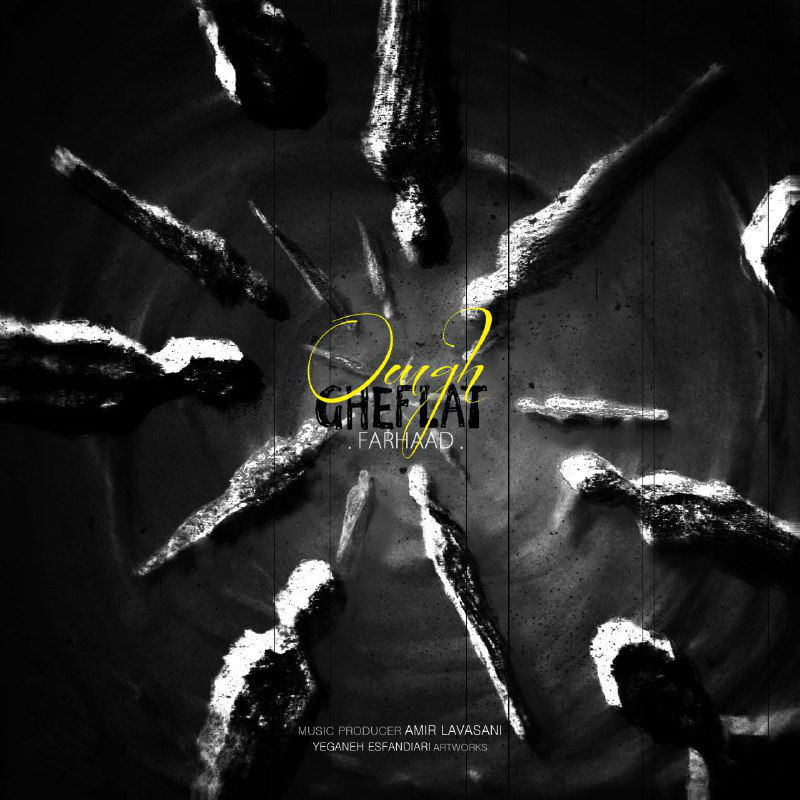 Mehrdad Gheflat Ft Farhaad - Omgh