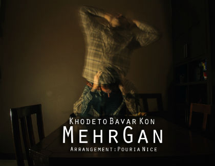 مهرگان - خودتو باور کن