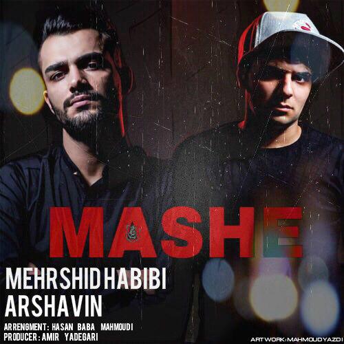 Mehrshid Habibi Ft Arshavin - Mashe
