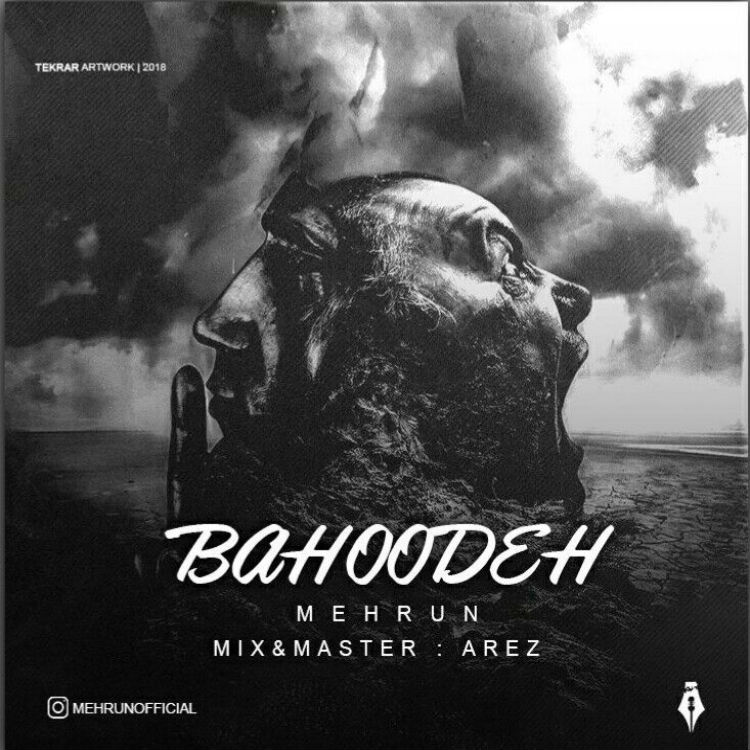 Mehrun - Bahoodeh