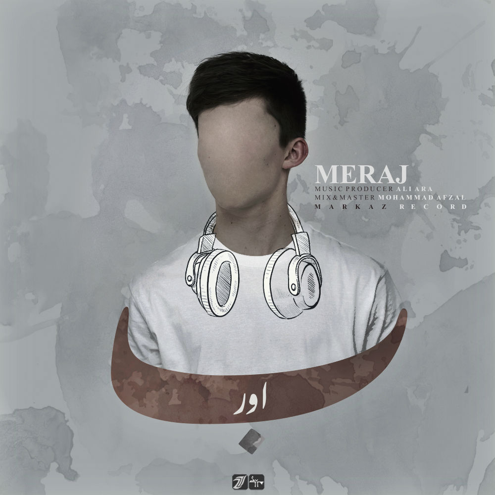 Meraj - Bavar