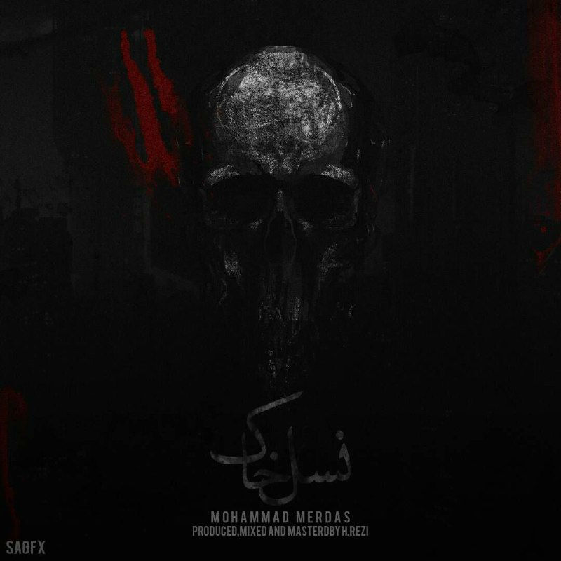Merdas - Nasle Khak