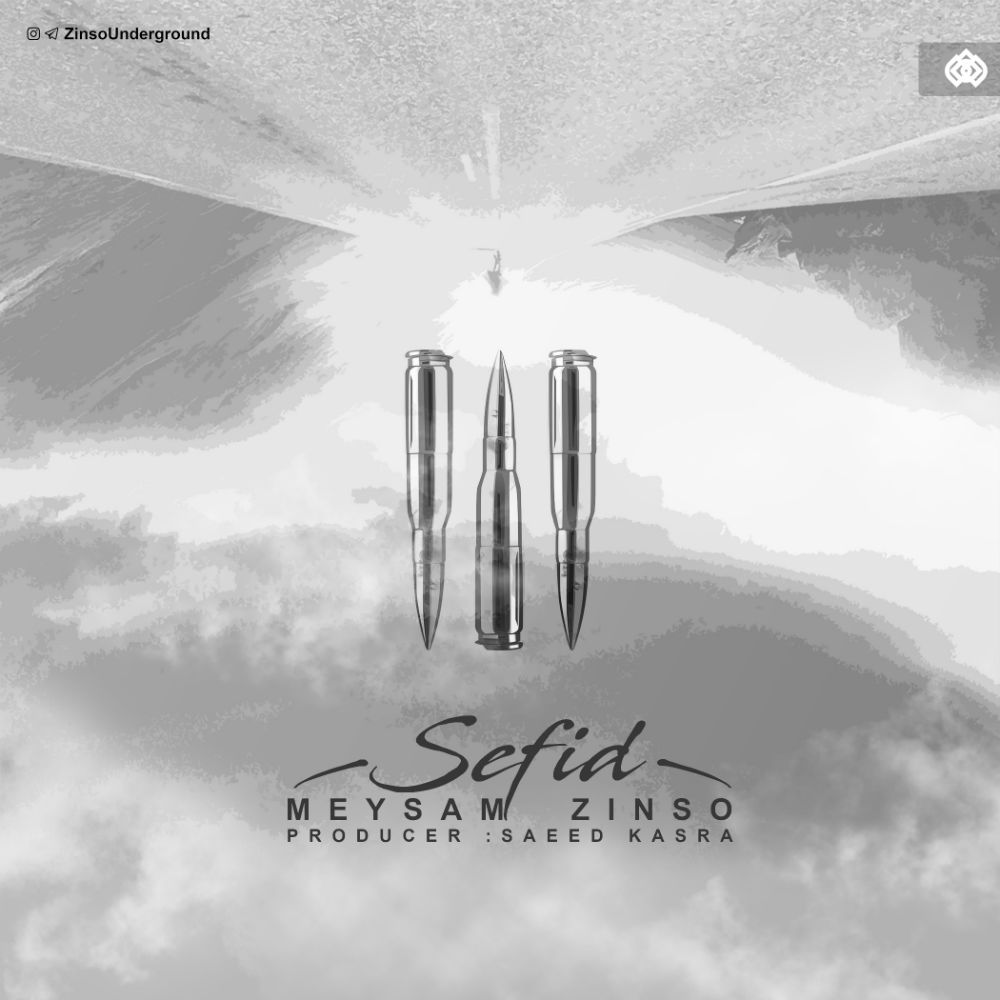 Meysam Zinso - Sefid