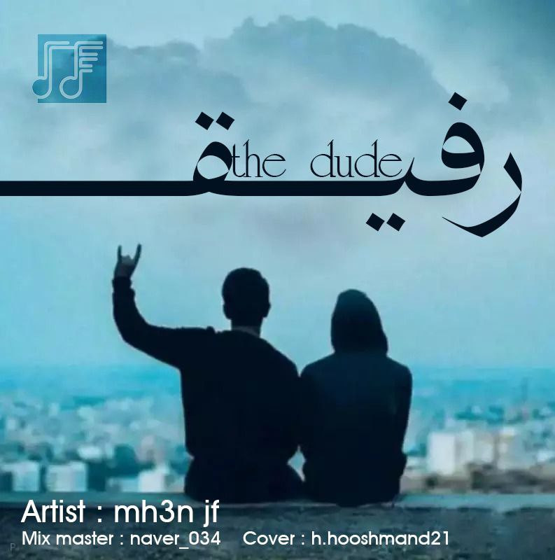 Mh3n JF - Refigh