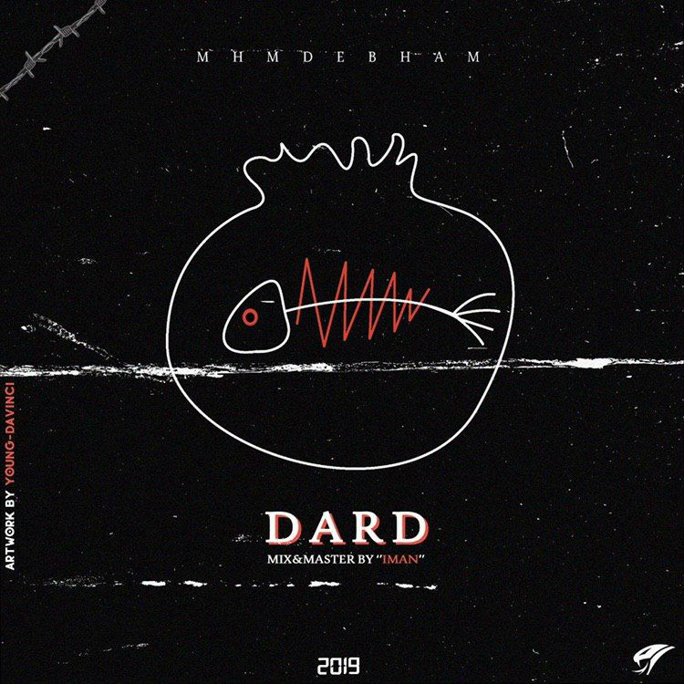 Mhmd Ebham - Dard