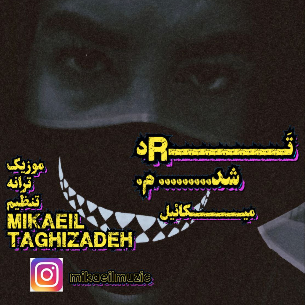 Mikaeil Taghizadeh - Tard Shodam
