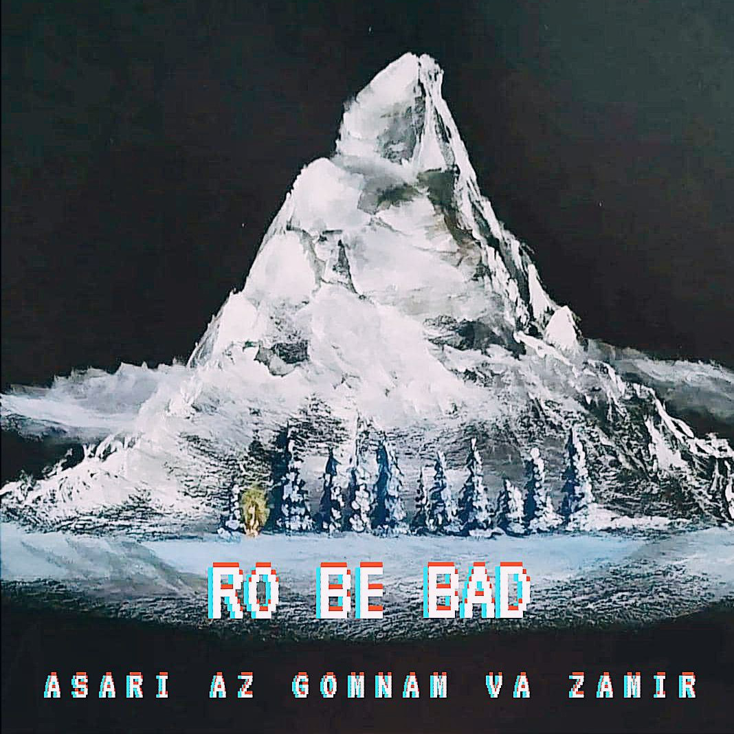Milad Gomnam Ft Zamir - Ro Be Bad