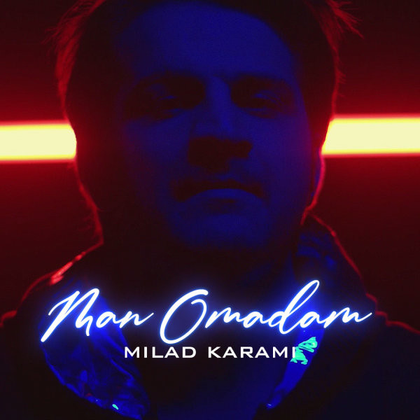 Milad Karami - Man Omadam