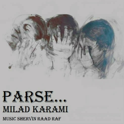 میلاد کرمی - پرسه