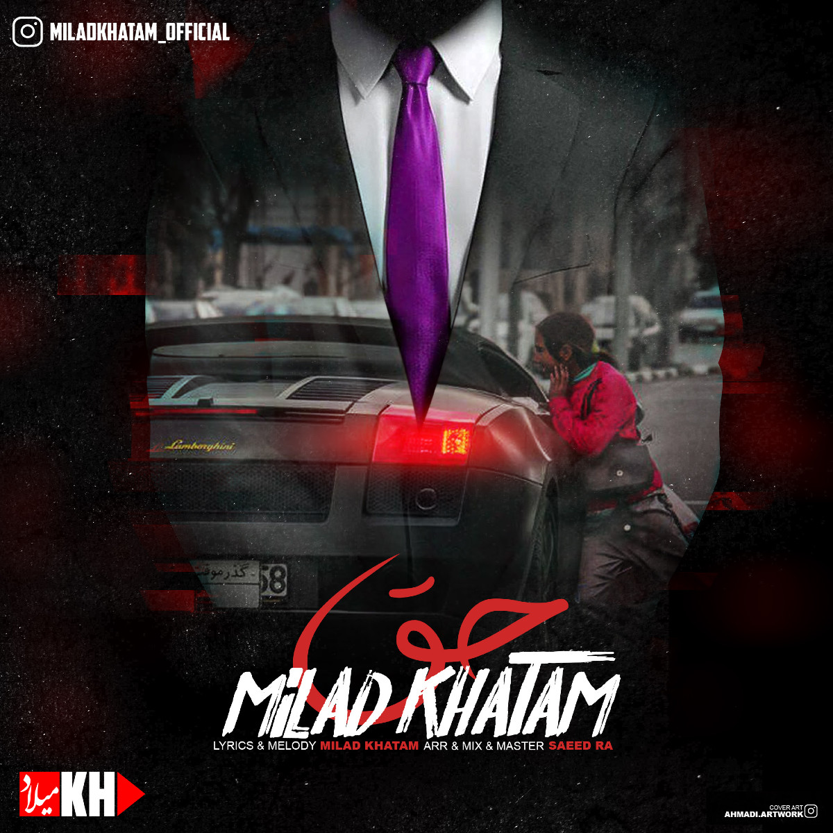 Milad Khatam - Hagh